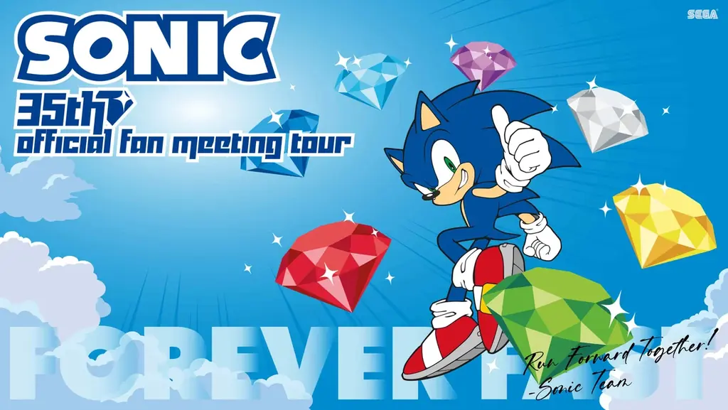 ソニック35周年を記念した各種イベント・映像コンテンツの情報を公開！ 画像 4