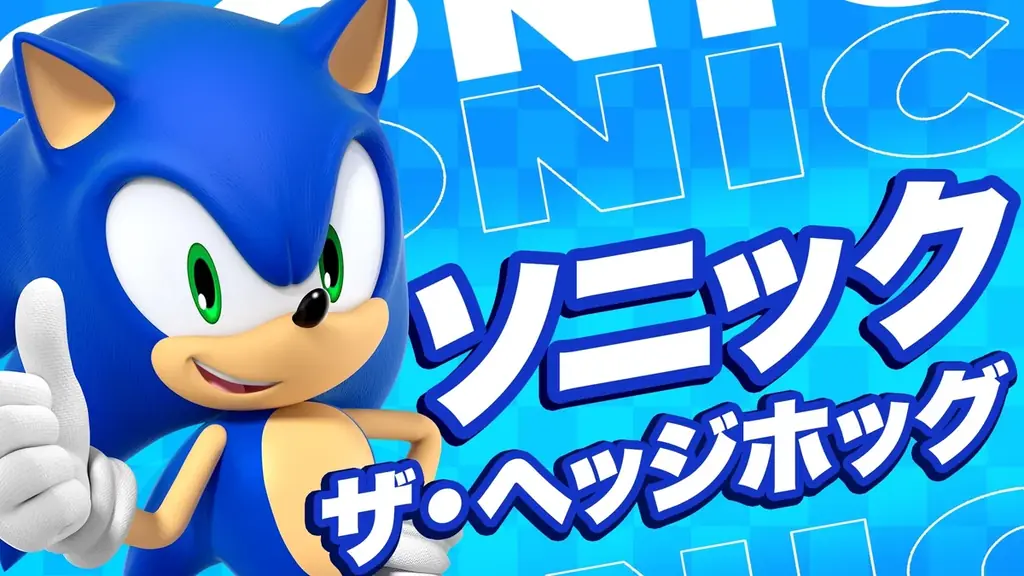ソニック35周年を記念した各種イベント・映像コンテンツの情報を公開！ 画像 6