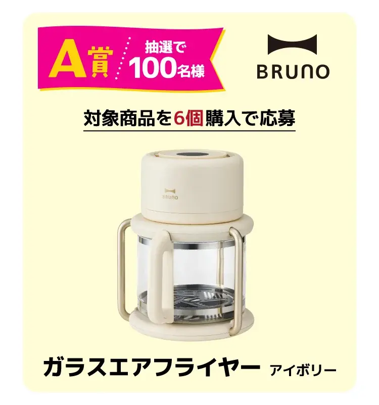 LINEで応募！「レシート応募ですてきな賞品が1,000名様に当たる！トーラクご褒美デザートキャンペーン」2026年3月23日（月）より実施中！ 画像 3