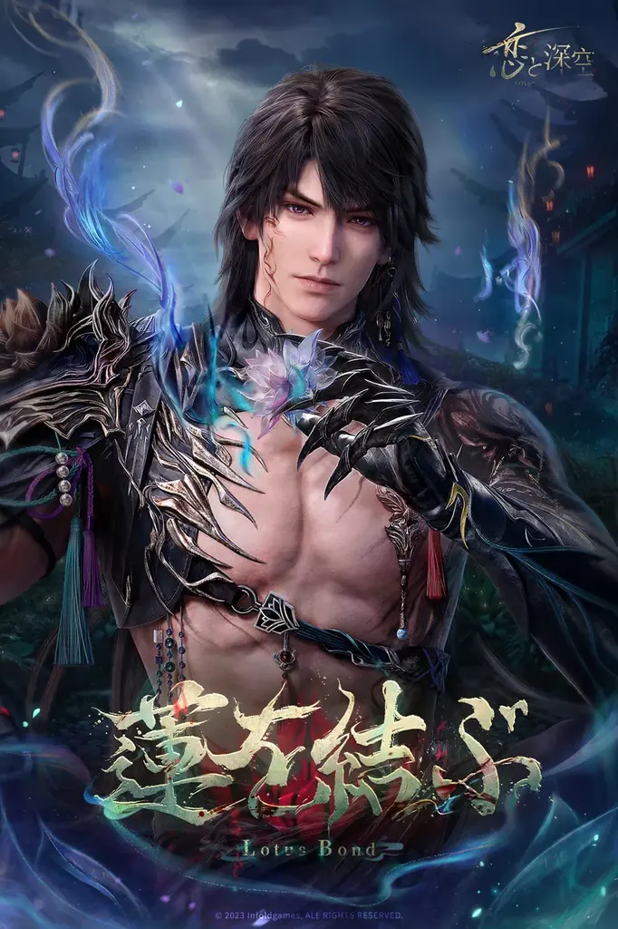 世界中で大人気の恋愛シミュレーションゲーム『恋と深空』が3/28より、限定願う「万鬼、跡絶ゆ」にてマヒルの新日位星5セット思念が登場！さらに、イベント「魂を導き幽照らす」を開催！ 画像 6