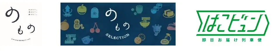 地産品ショップ『のもの』公式Instagramを開設します。 画像 2