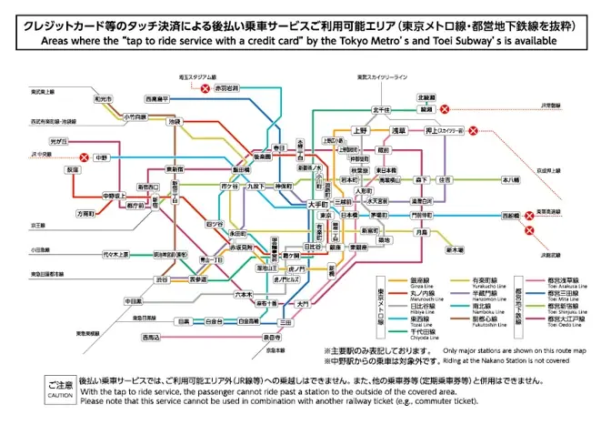 東京メトロでクレジットカード、ＱＲコードを活用した乗車サービスが開始・拡大したことを記念し、スクウェア・エニックス　イメージ・スタジオディビジョン制作のＰＲ動画を公開！ 画像 8