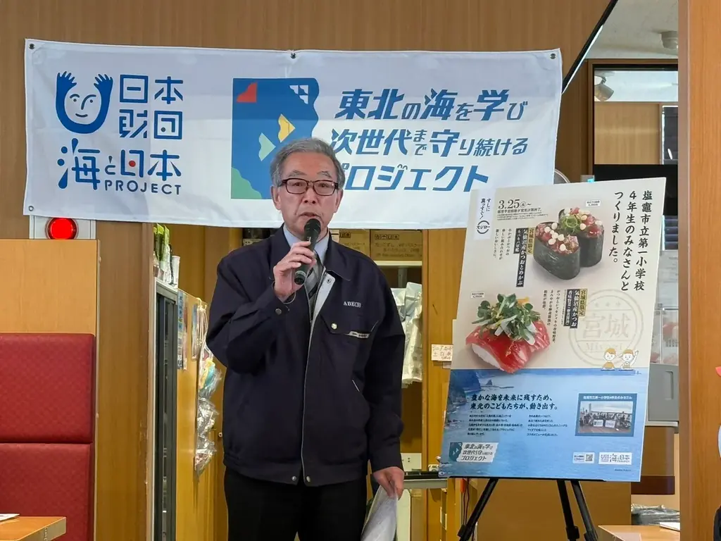【イベントレポート】スシロー×「東北の海を学び次世代まで守り続けるプロジェクト」。商品案を考えてくれた小学生とのコラボ商品試食会を開催！ 画像 11