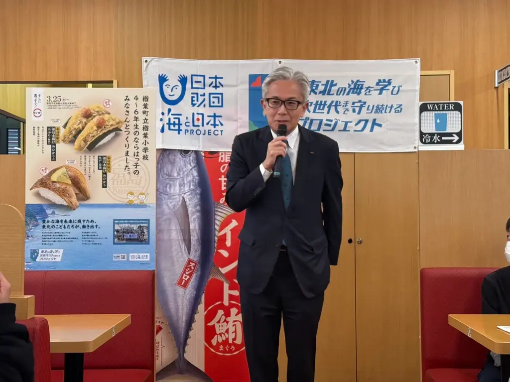 【イベントレポート】スシロー×「東北の海を学び次世代まで守り続けるプロジェクト」。商品案を考えてくれた小学生とのコラボ商品試食会を開催！ 画像 16