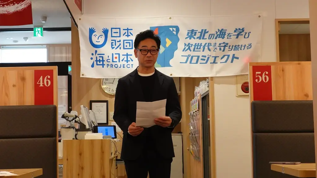 【イベントレポート】スシロー×「東北の海を学び次世代まで守り続けるプロジェクト」。商品案を考えてくれた小学生とのコラボ商品試食会を開催！ 画像 4