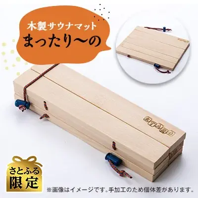 【さとふるニュースレター】「ビールとサウナと、さとふる in 高輪SAUNAS」を開催 画像 10