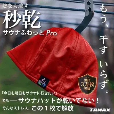 【さとふるニュースレター】「ビールとサウナと、さとふる in 高輪SAUNAS」を開催 画像 11