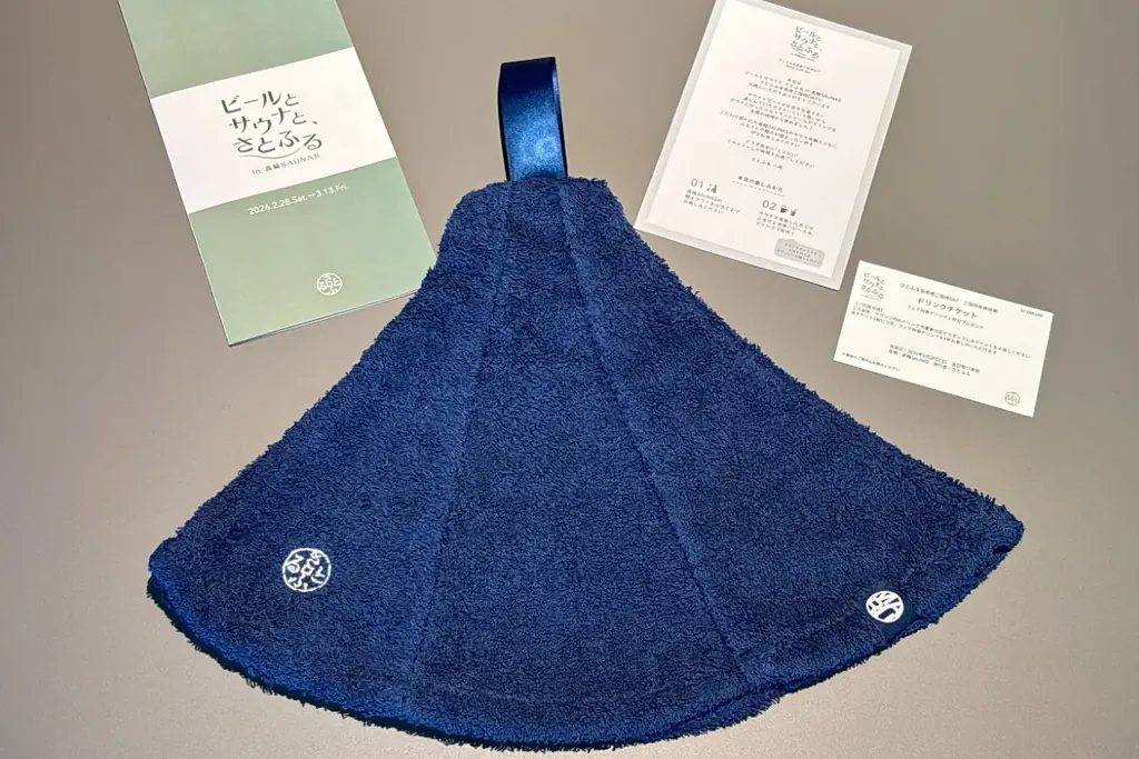 【さとふるニュースレター】「ビールとサウナと、さとふる in 高輪SAUNAS」を開催 画像 4