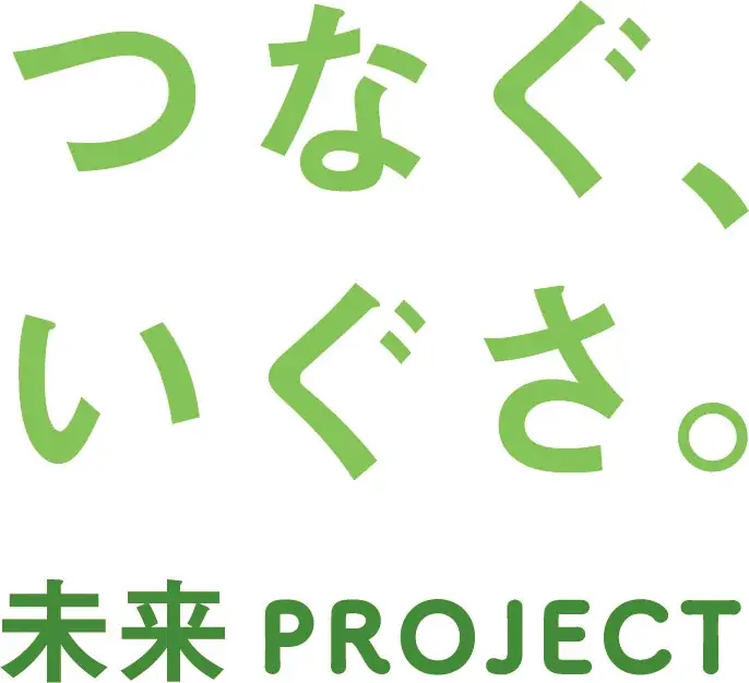 伝統を再編集し「一家に一枚、い草がある生活」へ。萩原株式会社が東京駅にて「つなぐ、いぐさ。未来プロジェクト い草マルシェ」を4月23日より開催 画像 3