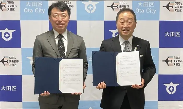 ルネサンス多摩川、大田区と災害時入浴支援で協定