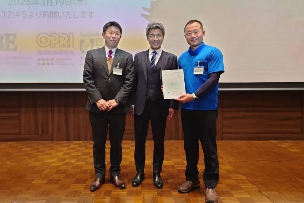 南伊勢町で創出されたブルーカーボン・クレジットが『SINRA』で登場 画像 3