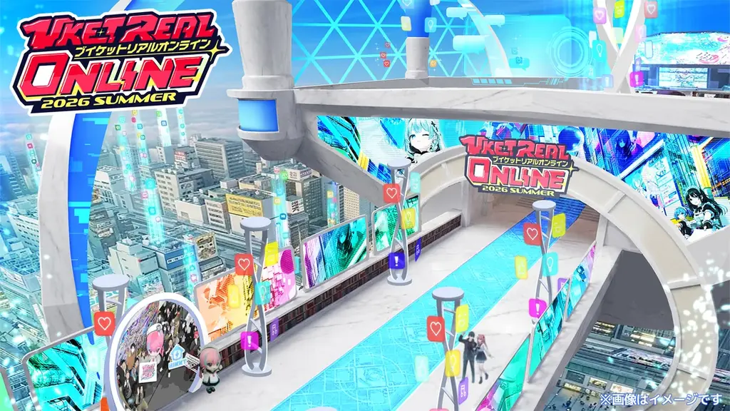 XR・次世代テッククリエイターが集まる2日間！『VketReal 2026 Summer』パラリアルクリエイター募集開始！ 画像 4