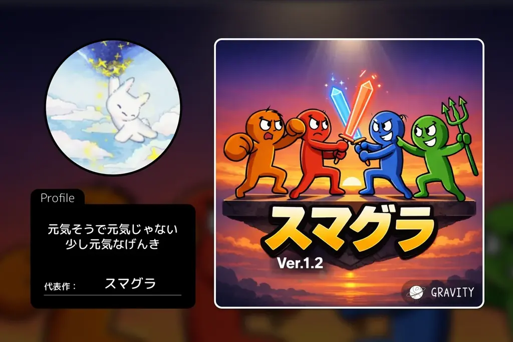 【ユーザー制作AIゲーム文化が加速！】やさしいSNS「GRAVITY」、ユーザー制作AIゲーム人気ランキングTOP10を発表！！ 画像 4