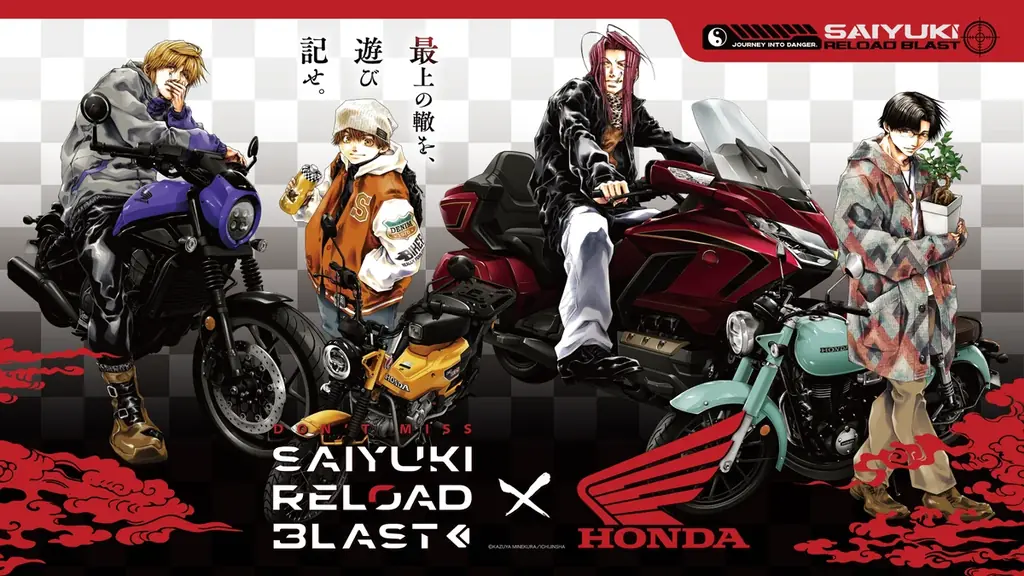4/24開幕｜最遊記RELOAD BLAST×Honda POP UP
