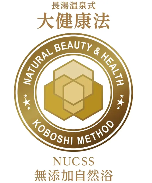 神奈川県「ME-BYO BRAND」認定のHOT TAB、ドクターエアと春のセルフケア共同キャンペーンを実施 画像 6