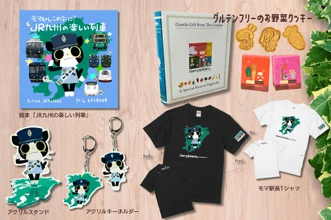 九州初開催！　博多駅に「Harry&Marie」がやってくる！　コラボ１周年記念イベント開催決定！ 画像 4