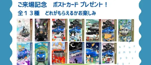 九州初開催！　博多駅に「Harry&Marie」がやってくる！　コラボ１周年記念イベント開催決定！ 画像 5