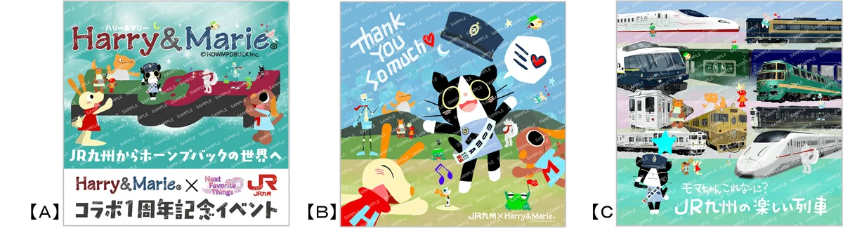 九州初開催！　博多駅に「Harry&Marie」がやってくる！　コラボ１周年記念イベント開催決定！ 画像 6