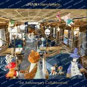 九州初開催！　博多駅に「Harry&Marie」がやってくる！　コラボ１周年記念イベント開催決定！ 画像 7