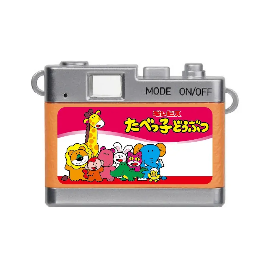 5月5日はギンビス「たべっ子どうぶつの日®」絵日記風画像投稿とレシート応募で参加できる2大キャンペーンを開催！ 画像 3