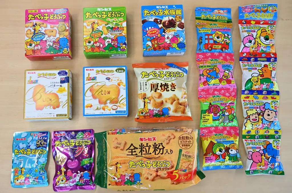 5月5日はギンビス「たべっ子どうぶつの日®」絵日記風画像投稿とレシート応募で参加できる2大キャンペーンを開催！ 画像 8