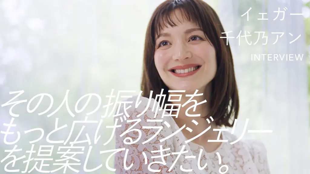 〜「I HOPE.」を掲げ、希望を発信するKANEBOブランドのアクション〜それぞれの「希望」をひも解き、紡ぐストーリー「希望のカタチ」。 画像 6