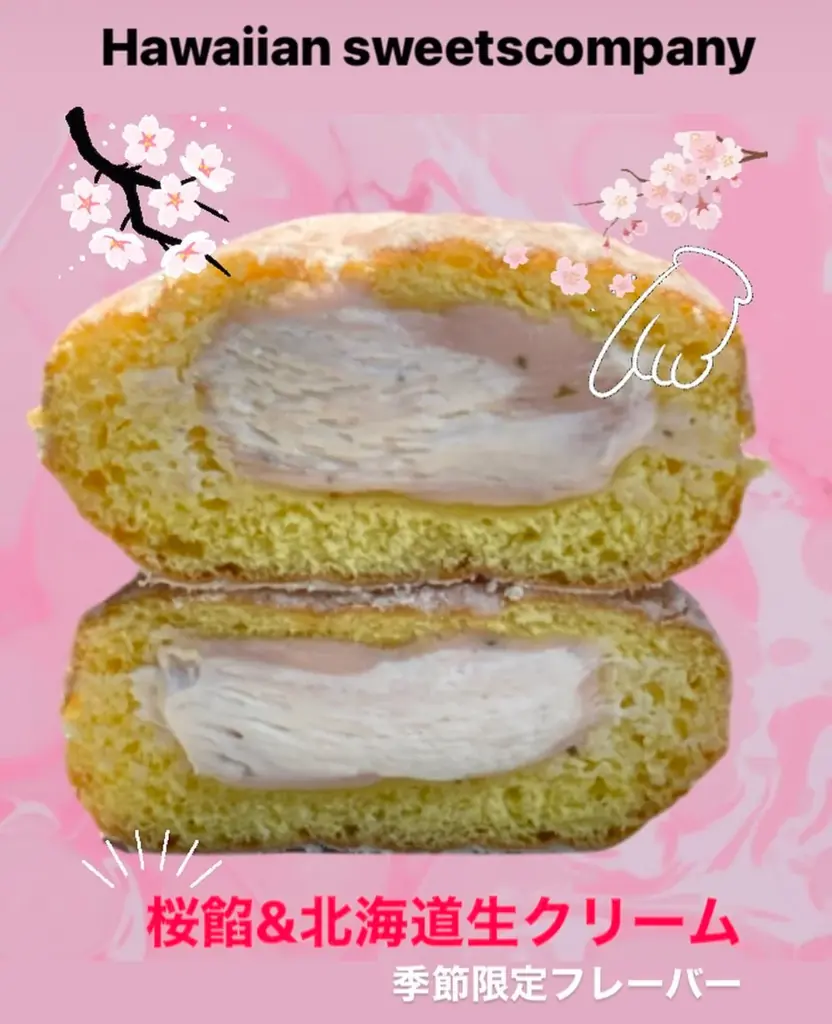 コラボ第３弾の新作は❝ストロベリーシェイク風❞登場！大丸東京店　最旬スイーツ 画像 5