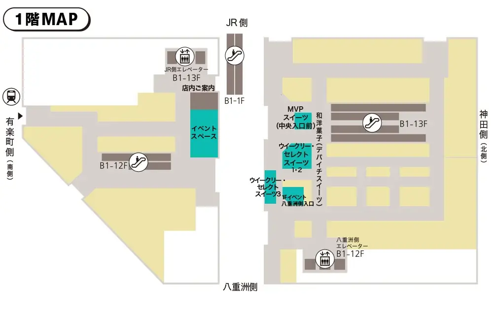 コラボ第３弾の新作は❝ストロベリーシェイク風❞登場！大丸東京店　最旬スイーツ 画像 8
