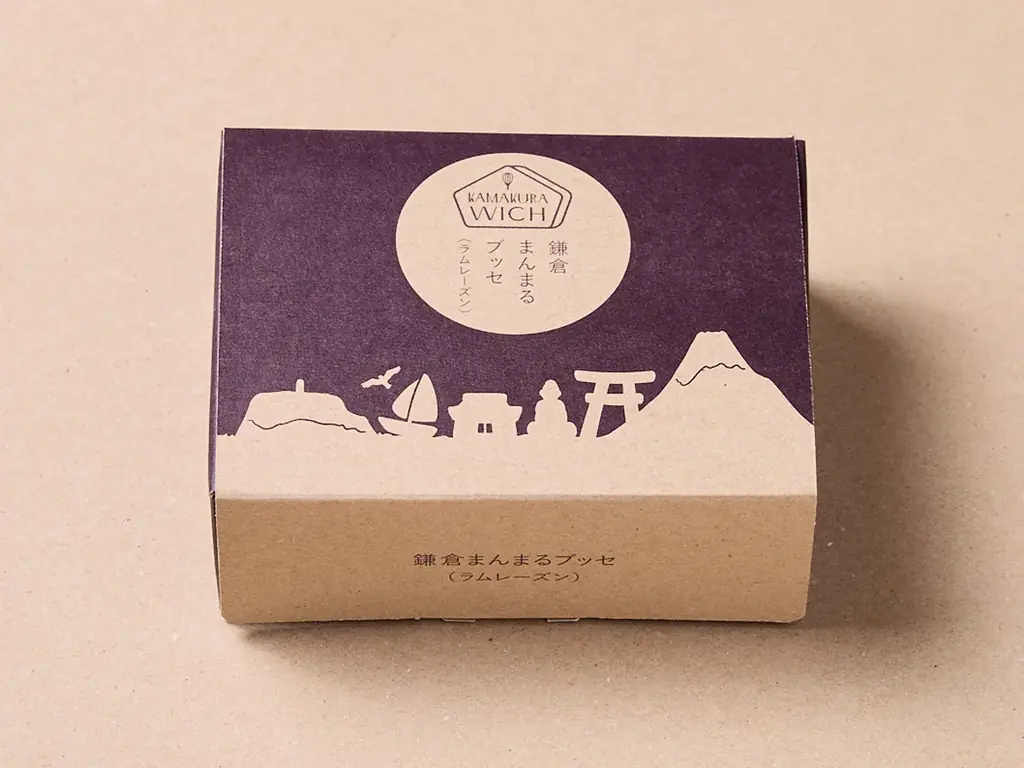 【春の新作スイーツ】芳醇なラム酒がアクセント。厳選されたアーモンドパウダーを贅沢に使用した、ふんわり、しっとり食感の新商品『鎌倉まんまるブッセ（ラムレーズン）』2026年4月1日より特別価格販売開始！ 画像 4