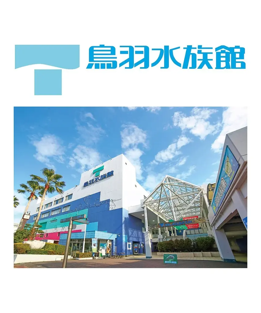 【鳥羽水族館コラボ第３弾】ラッコのメイちゃん＆キラちゃんの「イカ耳ジャンプ」を再現したキーポーチが、YOU＋MORE!［ユーモア］から新登場 画像 8