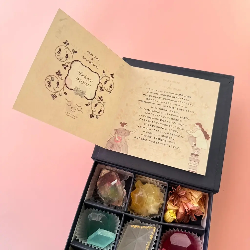 「ママに、とびきりの贈りものを」物語を添えて贈る宝石みたいな母の日ギフト、4月1日より予約開始 画像 15