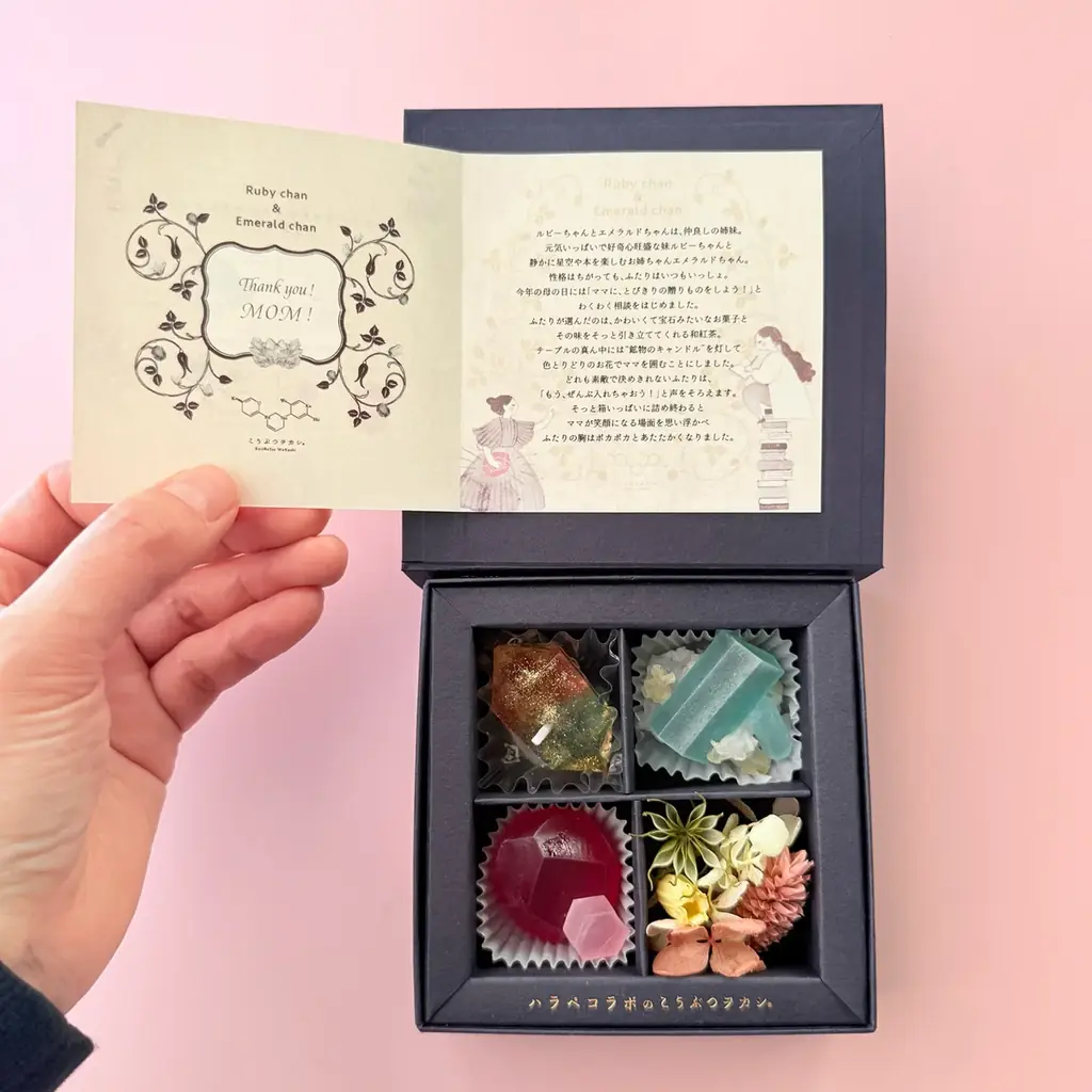「ママに、とびきりの贈りものを」物語を添えて贈る宝石みたいな母の日ギフト、4月1日より予約開始 画像 20
