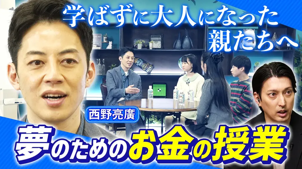 ニシノ×カケル配信開始