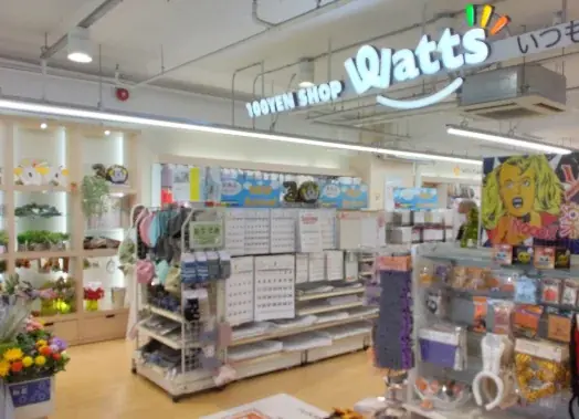 ワッツ佐世保駅前店開店