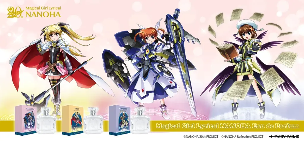 ２０周年を迎えた「魔法少女リリカルなのはシリーズ」より、香水が登場！ 画像 1