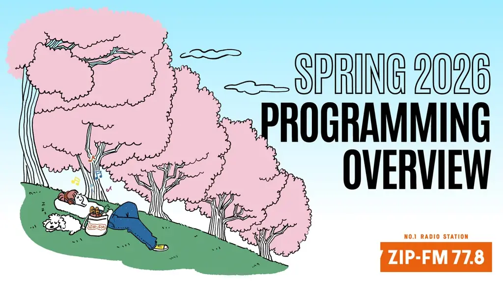 4月1日始動　ZIP-FMが楽曲20%増で編成刷新