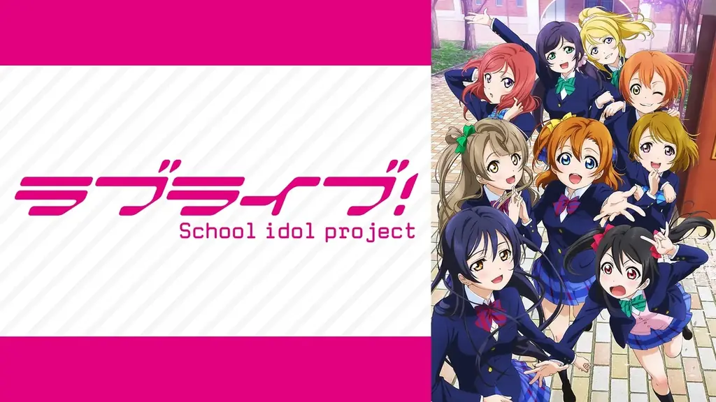 「μ’s」ファイナルライブ10周年記念！3月30日（月）より「ラブライブ！シリーズ」9作品の100時間超ノンストップ無料一挙放送が決定！記念日当日には東京ドームでの伝説のファイナルライブも全編無料放送 画像 2