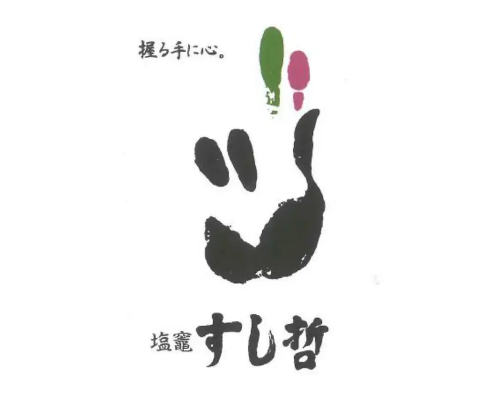 エスパル仙台 本館B1Fレストランゾーンが『エキチカダイニング』として20年ぶりのリニューアル！第一弾『けやき香路』ゾーンは4月20日(月)オープン！ 画像 10