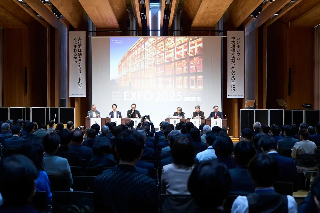 世界的建築家、大屋根リングの藤本壮介氏設計　　　　　　　　　「純木造ホテル　浅草プロジェクト」サプライズ発表！ 画像 1