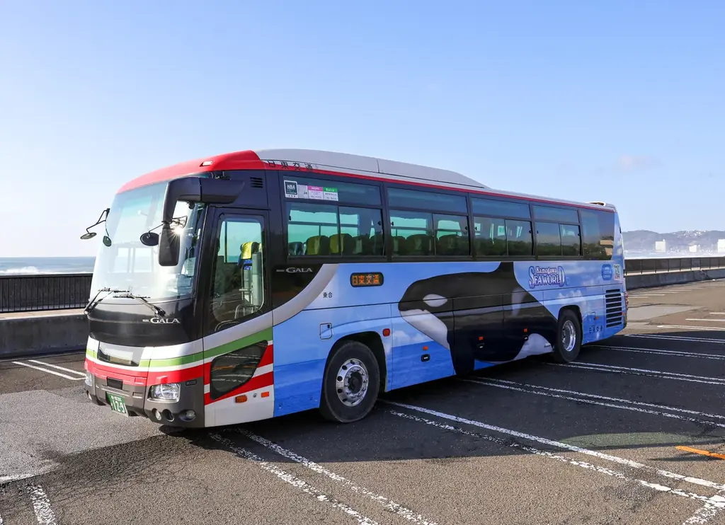 旅するシャチ運行開始