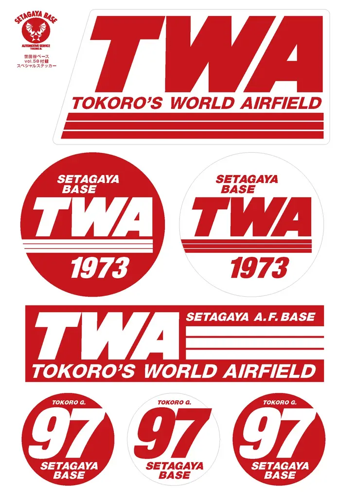 「所ジョージの世田谷ベース61号 所さんが語る思い出のオートバイ」を3月30日（月）に発売! 画像 2