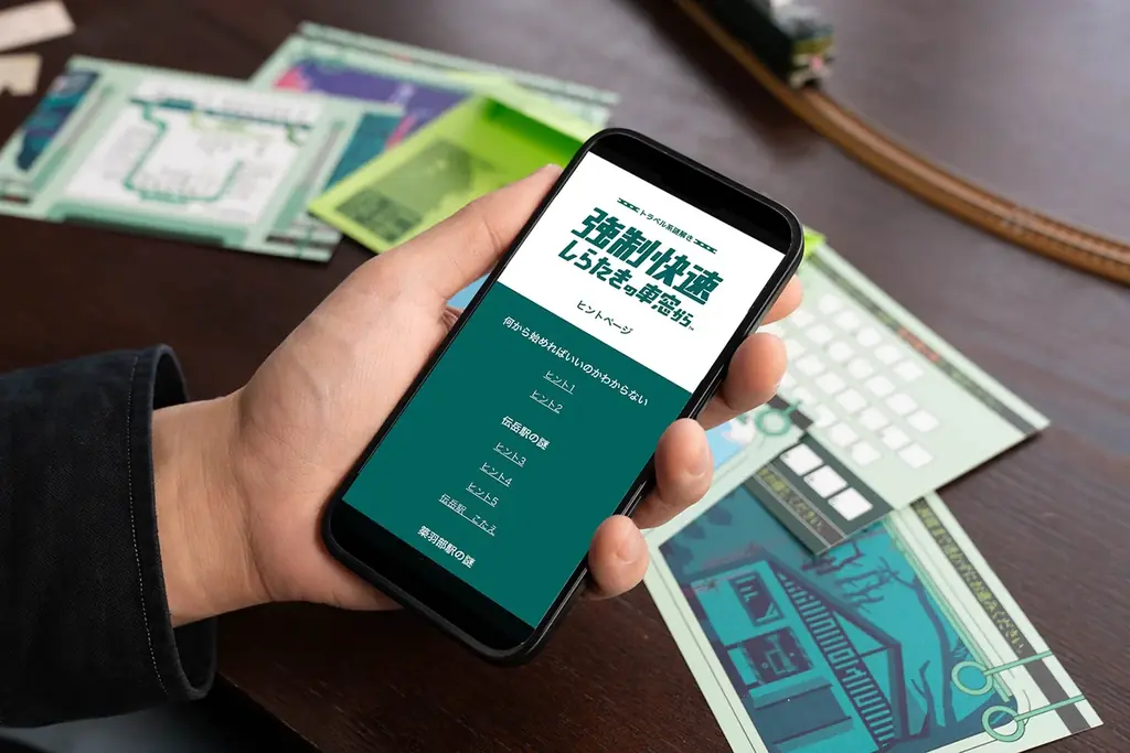 【謎解きゲーム】おうちで楽しめる「ナゾグラのおうちなぞ」の新作『トラベル系謎解き 強制快速しらたきの車窓から』が発売！ 画像 4