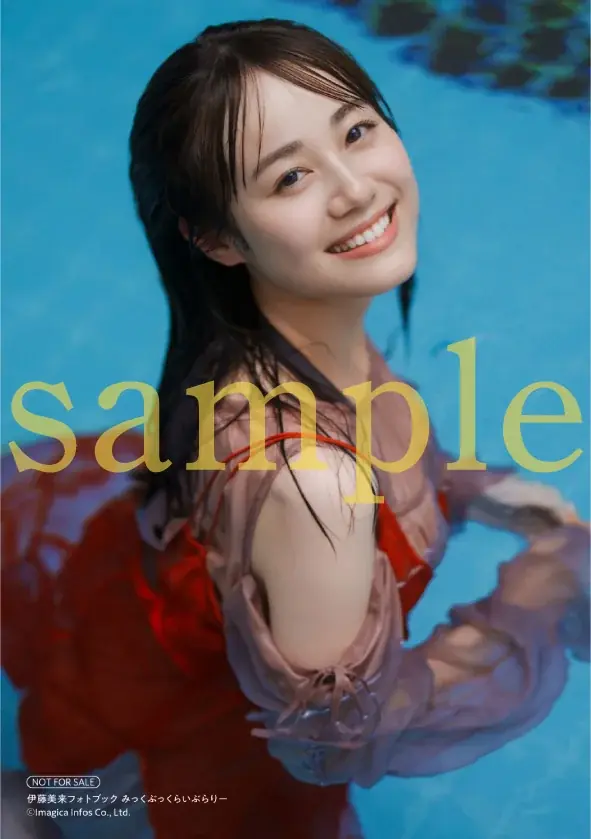 4月23日(木)発売の伊藤美来さんフォトブックの表紙＆特典画像を一挙解禁!!　タイトルは『みっくぶっくらいぶらりー』に決定！ 画像 11