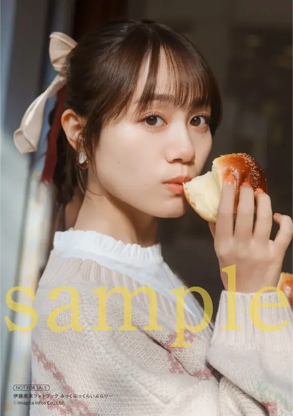 4月23日(木)発売の伊藤美来さんフォトブックの表紙＆特典画像を一挙解禁!!　タイトルは『みっくぶっくらいぶらりー』に決定！ 画像 13