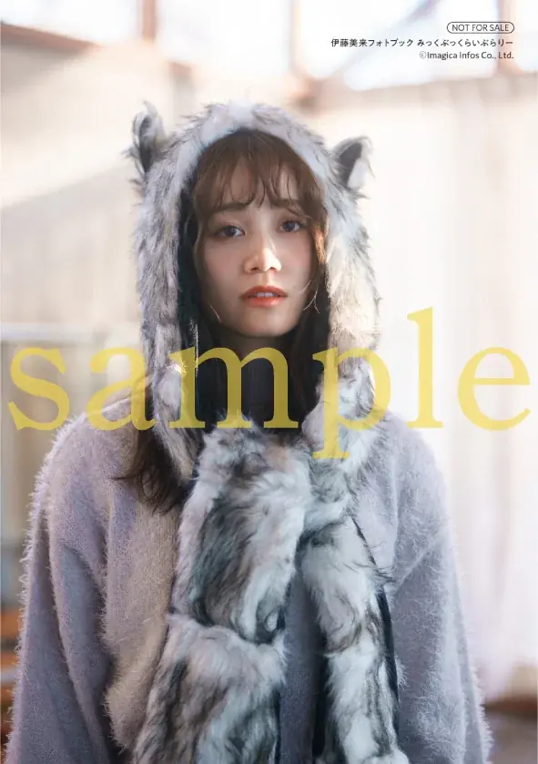 4月23日(木)発売の伊藤美来さんフォトブックの表紙＆特典画像を一挙解禁!!　タイトルは『みっくぶっくらいぶらりー』に決定！ 画像 20