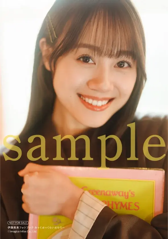 4月23日(木)発売の伊藤美来さんフォトブックの表紙＆特典画像を一挙解禁!!　タイトルは『みっくぶっくらいぶらりー』に決定！ 画像 21