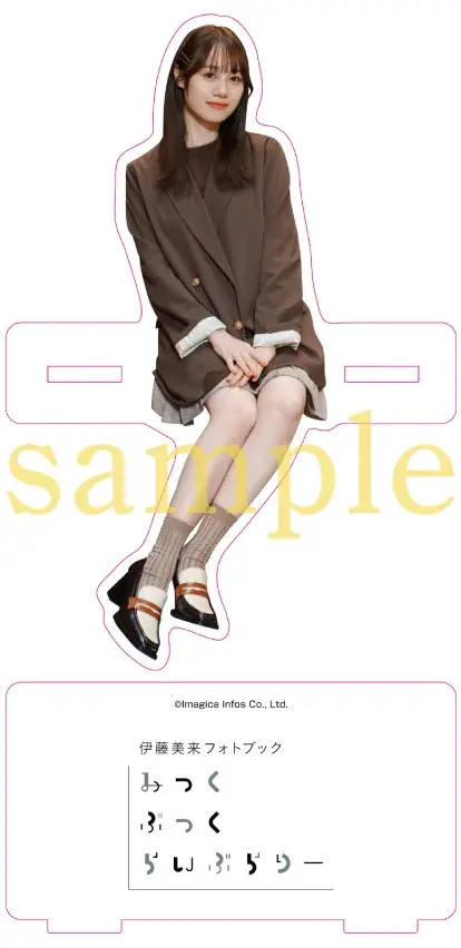 4月23日(木)発売の伊藤美来さんフォトブックの表紙＆特典画像を一挙解禁!!　タイトルは『みっくぶっくらいぶらりー』に決定！ 画像 5