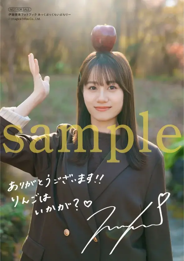 4月23日(木)発売の伊藤美来さんフォトブックの表紙＆特典画像を一挙解禁!!　タイトルは『みっくぶっくらいぶらりー』に決定！ 画像 7