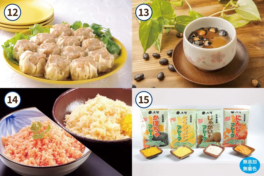 【佐賀玉屋】北の恵みが集結。北海道グルメを堪能する13日間。4月1日(水)から「第23回 初夏の北海道大物産展」【第1弾】 画像 18