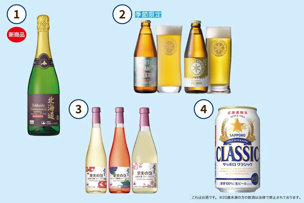 【佐賀玉屋】北の恵みが集結。北海道グルメを堪能する13日間。4月1日(水)から「第23回 初夏の北海道大物産展」【第1弾】 画像 21